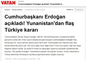 Μιλώντας σε οπαδούς του ο Ερντογάν εξαπέλυσε νέα επίθεση στον Κυριάκο Μητσοτάκη: «Τα λόγια σου είναι γεμάτα ψέματα»