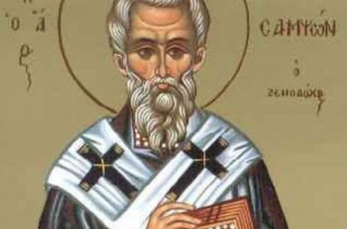 Γιορτή σήμερα 27 Ιουνίου, εορτολόγιο: Άγιος Σαμψών ο Ξενοδόχος