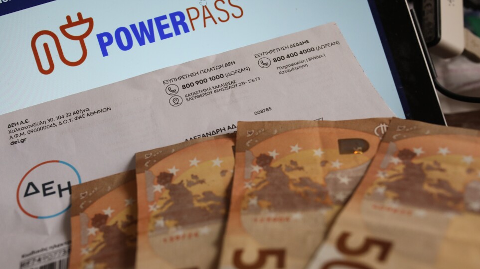Power Pass: Ξεπέρασαν τις 100.000 οι αιτήσεις για το επίδομα ρεύματος