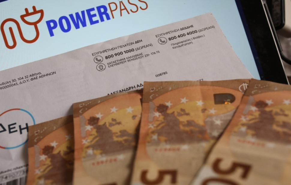 Power Pass: Έρχεται νέα επιδότηση για το ηλεκτρικό ρεύμα