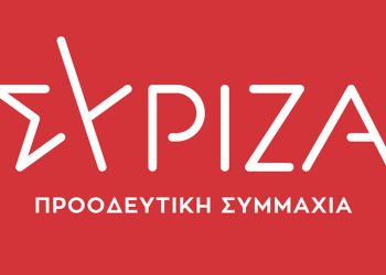 (Ξένη Δημοσίευση) Το νέο λογότυπο του ΣΥΡΙΖΑ- Προοδευτική Συμμαχία, Τρίτη 15 Σεπτεμβρίου 2020. Μετά την επικύρωση της νέας ονομασίας του κόμματος από την Κεντρική Επιτροπή Ανασυγκρότησης (ΚΕΑ) και την πρόσφατη ανανέωση στις θέσεις-κλειδιά στο οργανόγραμμα του, ο Αλέξης Τσίπρας παρουσίασε το νέο λογότυπο του κόμματος. ΑΠΕ-ΜΠΕ/ΓΡΑΦΕΙΟ ΤΥΠΟΥ ΣΥΡΙΖΑ/STR
