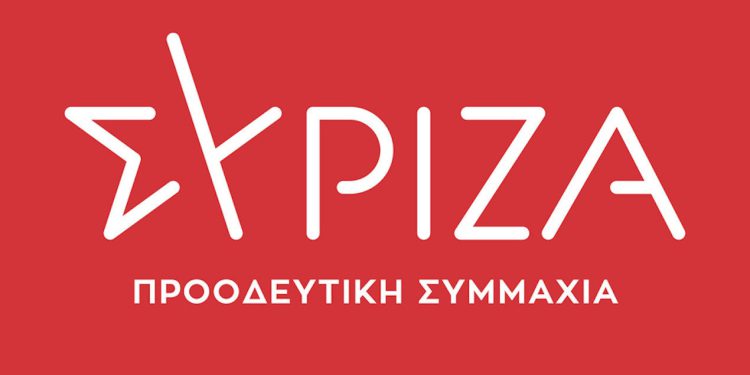 (Ξένη Δημοσίευση) Το νέο λογότυπο του ΣΥΡΙΖΑ- Προοδευτική Συμμαχία, Τρίτη 15 Σεπτεμβρίου 2020. Μετά την επικύρωση της νέας ονομασίας του κόμματος από την Κεντρική Επιτροπή Ανασυγκρότησης (ΚΕΑ) και την πρόσφατη ανανέωση στις θέσεις-κλειδιά στο οργανόγραμμα του, ο Αλέξης Τσίπρας παρουσίασε το νέο λογότυπο του κόμματος. ΑΠΕ-ΜΠΕ/ΓΡΑΦΕΙΟ ΤΥΠΟΥ ΣΥΡΙΖΑ/STR