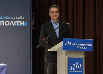 Ομιλία του πρωθυπουργού Κυριάκου Μητσοτάκη στη Νομαρχιακή Συνέλευση της ΔΕΕΠ Β2 του Δυτικού Τομέα Αθηνών στο Χαϊδάρι, Κυριακή 11 Δεκεμβρίου 2022.
(ΒΑΣΙΛΗΣ ΡΕΜΠΑΠΗΣ/EUROKINISSI)