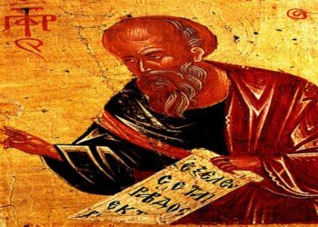 Γιορτή σήμερα 14 Ιουνίου, εορτολόγιο: Προφήτης Ελισσαίος
