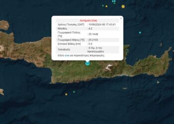 ΕΚΤΑΚΤΟ - Σεισμός 4,2 Ρίχτερ στο Αρκαλοχώρι της Κρήτης, προηγήθηκε σεισμική δόνηση 3,6 Ρίχτερ