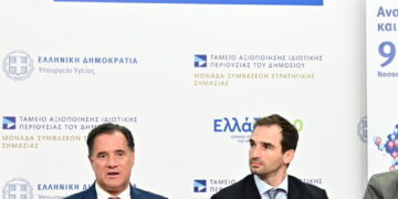 Ευρεία σύσκεψη του υπουργού Υγείας Άδωνι Γεωργιάδη με όλους τους εμπλεκόμενους φορείς -φαρμακοποιούς, φαρμακοβιομηχανία και ΕΟΠΥΥ- στο υπουργείο Υγείας, με στόχο τη μείωση της ταλαιπωρίας των ασθενών που απευθύνονται στα φαρμακεία του ΕΟΠΥΥ προκειμένου να προμηθευτούν τα φάρμακά τους, Τετάρτη 22 Ιανουαρίου 2025. 
(ΜΙΧΑΛΗΣ ΚΑΡΑΓΙΑΝΝΗΣ/EUROKINISSI)