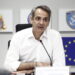 Επίσκεψη του Πρωθυπουργού Κυριάκου Μητσοτάκη στο υπουργείου Κλιματικής Κρίσης και Πολιτικής Προστασίας, Παρασκευή 7 Ιουλίου 2023.
(ΣΩΤΗΡΗΣ ΔΗΜΗΤΡΟΠΟΥΛΟΣ/EUROKINISSI)